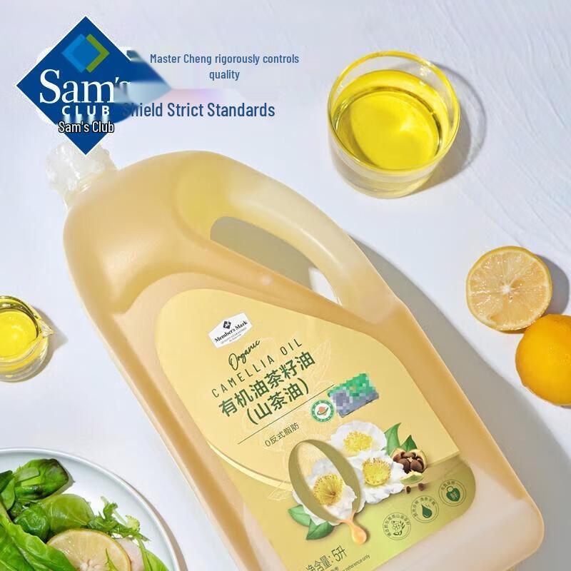 Органічна олія насіння камелії Sam's Mark