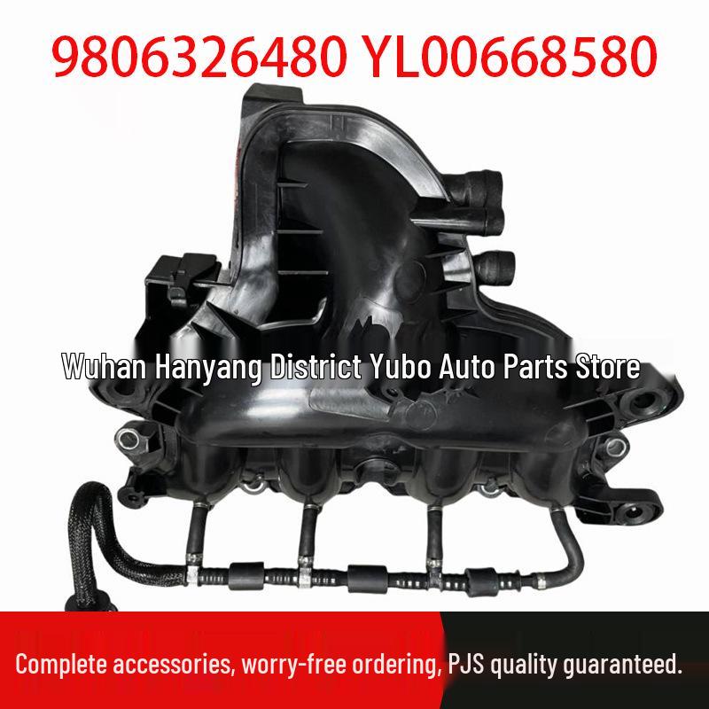 Peugeot 408/Citroen 1.6T Intake Manifold Upgrade Model YL00668580.