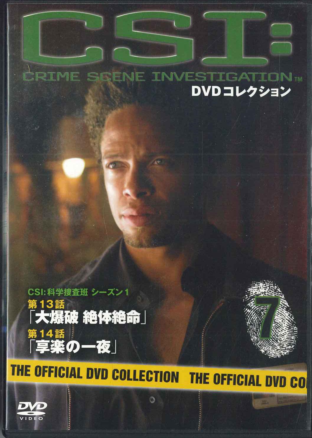 

DVD - Csi:crime Scene Investigation Seaso CSIDVDN07 DEAGOSTINE Japan TV Drama American Used
