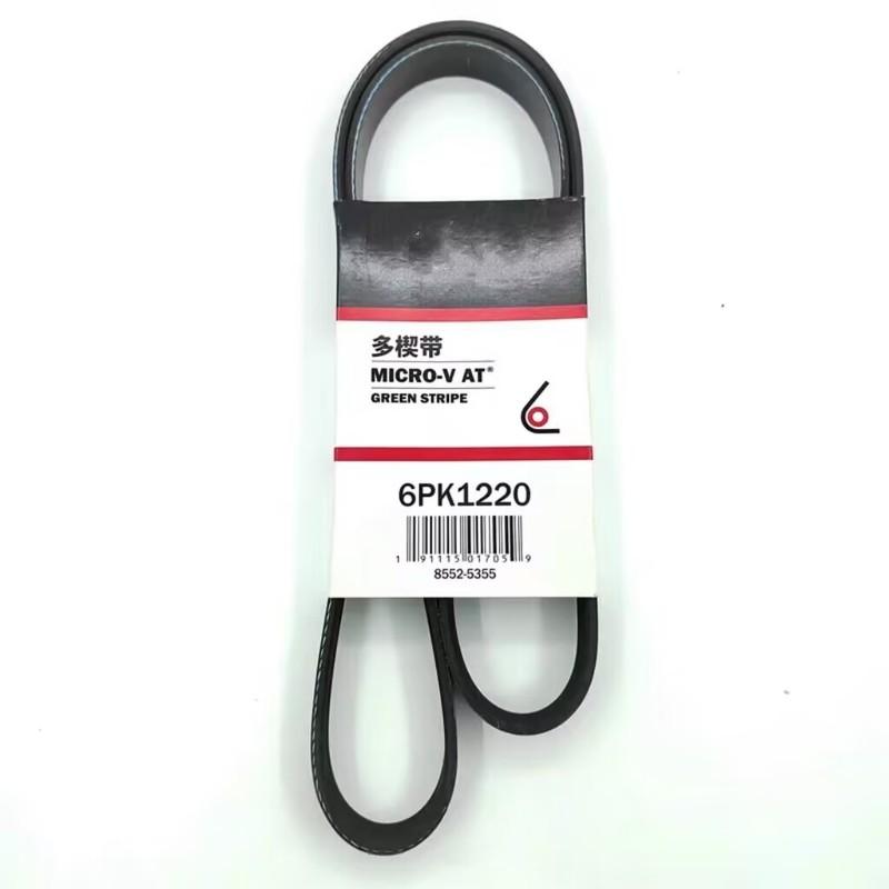 Ремень генератора 6PK1220 3701011XEG71 3701011-EG01B подходит для двигателя Great Wall Haval H2 H6 GW4G15B 1.5T 1 pcs