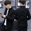 Men's Fall/Winter Short-Length Stand-Up Collar Slim-Fit Warm Jacket Youth Design Handsome Outerwear