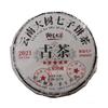 Ceai Pu-erh Sheng din Yunnan Frunză Mare Copac Bătrân Tort de 357g - Copac Mare 7 Bucăți
