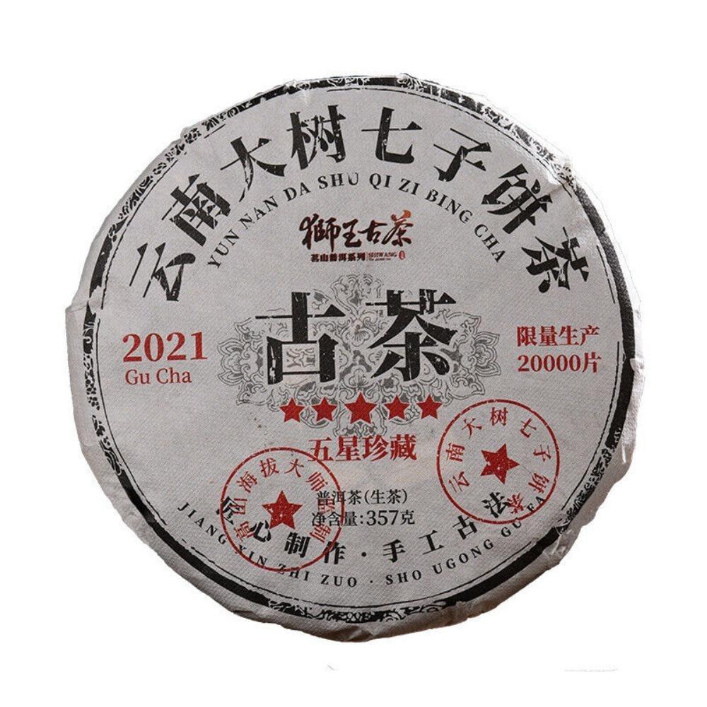 Ceai Pu-erh Sheng din Yunnan Frunză Mare Copac Bătrân Tort de 357g - Copac Mare 7 Bucăți