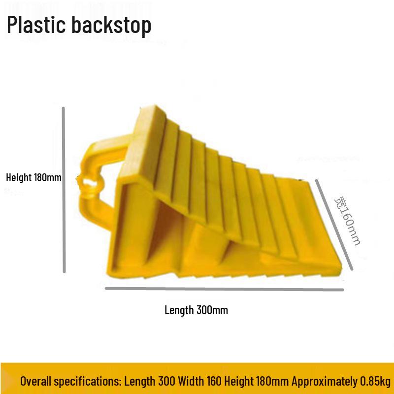 Anti-slip Rubber & Wood Tire Stop Block - Prevents Car Rolling