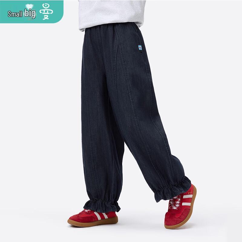 Girls Ruffle Hem Tapered Jeans 160