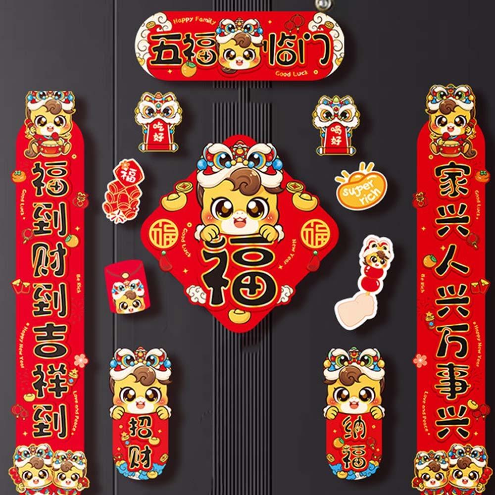 Cartoon 2026 Horse Year Door Couplets Chinese Style Traditional Magnetic Couplets Blessing Lucky Character New Year Stickers