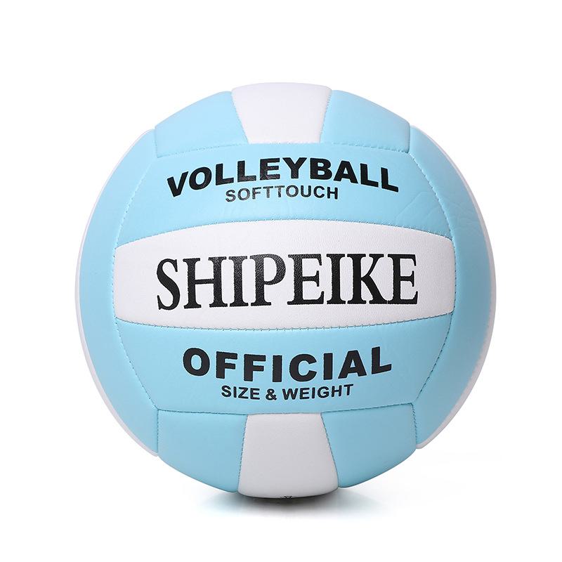 High School Entrance Examination Volleyball: No. 5 Soft Leather Beach Ball for Indoor/Outdoor Training & Games