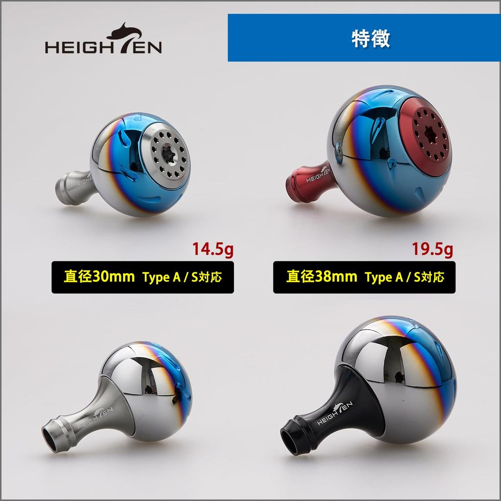 HEIGHTEN Reel Handle Knob for Shimano and Daiwa Aurora Series A and Type Wine 30mm/38mm (Type S) (38mm - Red) (HT23703)
