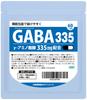 Contains 335mg of GABA In 1 60 Days Worth of 1 Capsule Per Pharmaceutical Company Supplements Capsule. Day.