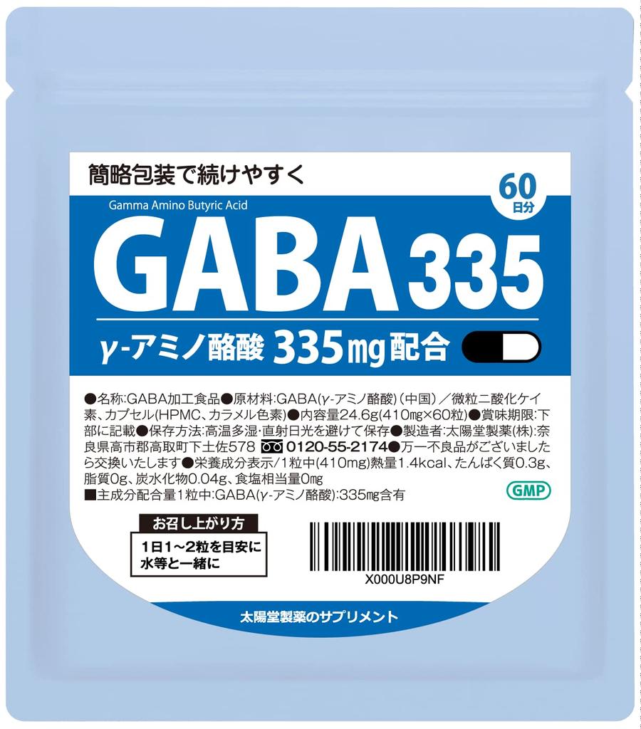 Contains 335mg of GABA In 1 60 Days Worth of 1 Capsule Per Pharmaceutical Company Supplements Capsule. Day.