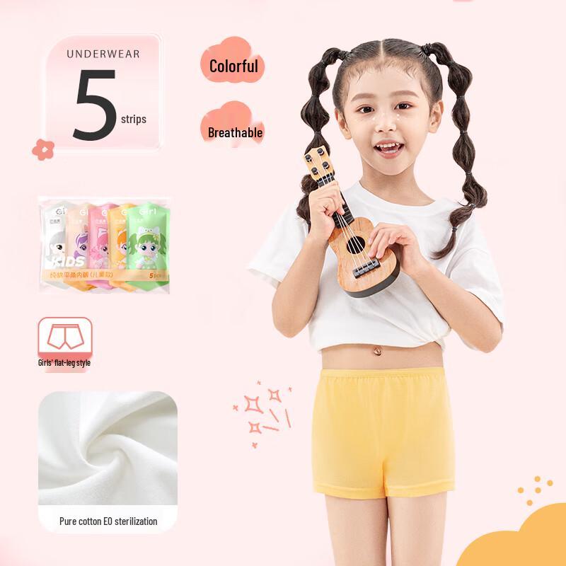 BADIGAO Children s Disposable Cotton Underwear XL