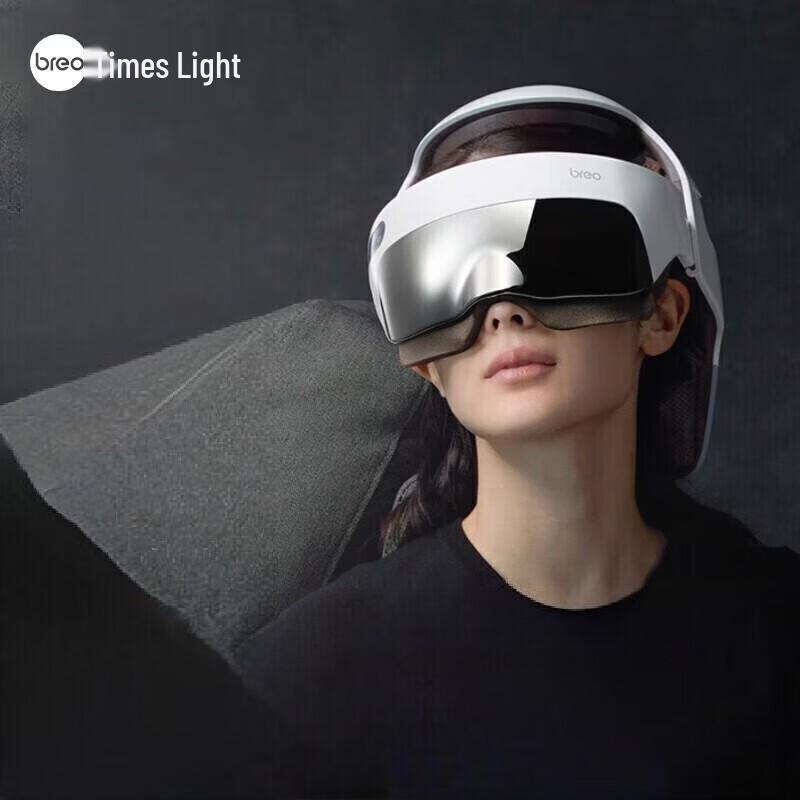 breo iDream 5S Smart Head and Eye Massager - Lamborghini Edition CN plug (adapter included)