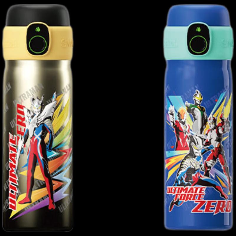 Germ Ultraman Series Moonlight Treasure Box Stainless Steel Tumbler