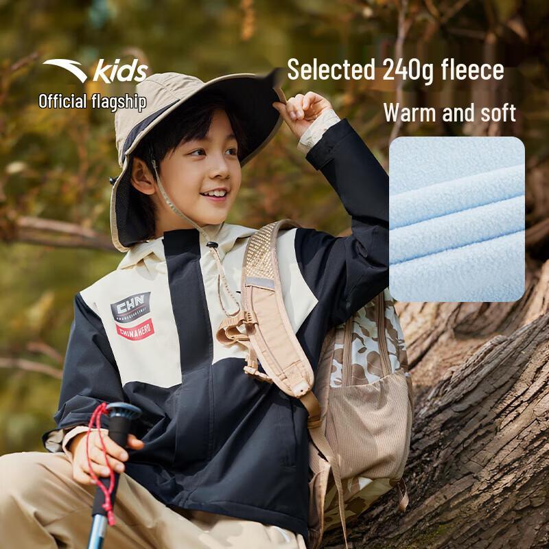 

Anta Kids 3-in-1 Outdoor Softshell Fleece Jacket 100