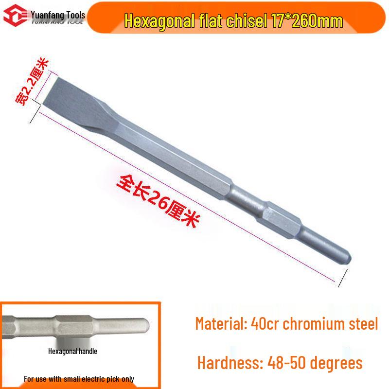 Electric Hammer Impact Drill Set: Square & Round Shank, Pointed & Flat Chisels, U-shaped & Shovel Heads, Slotting Through-Wall Drill.