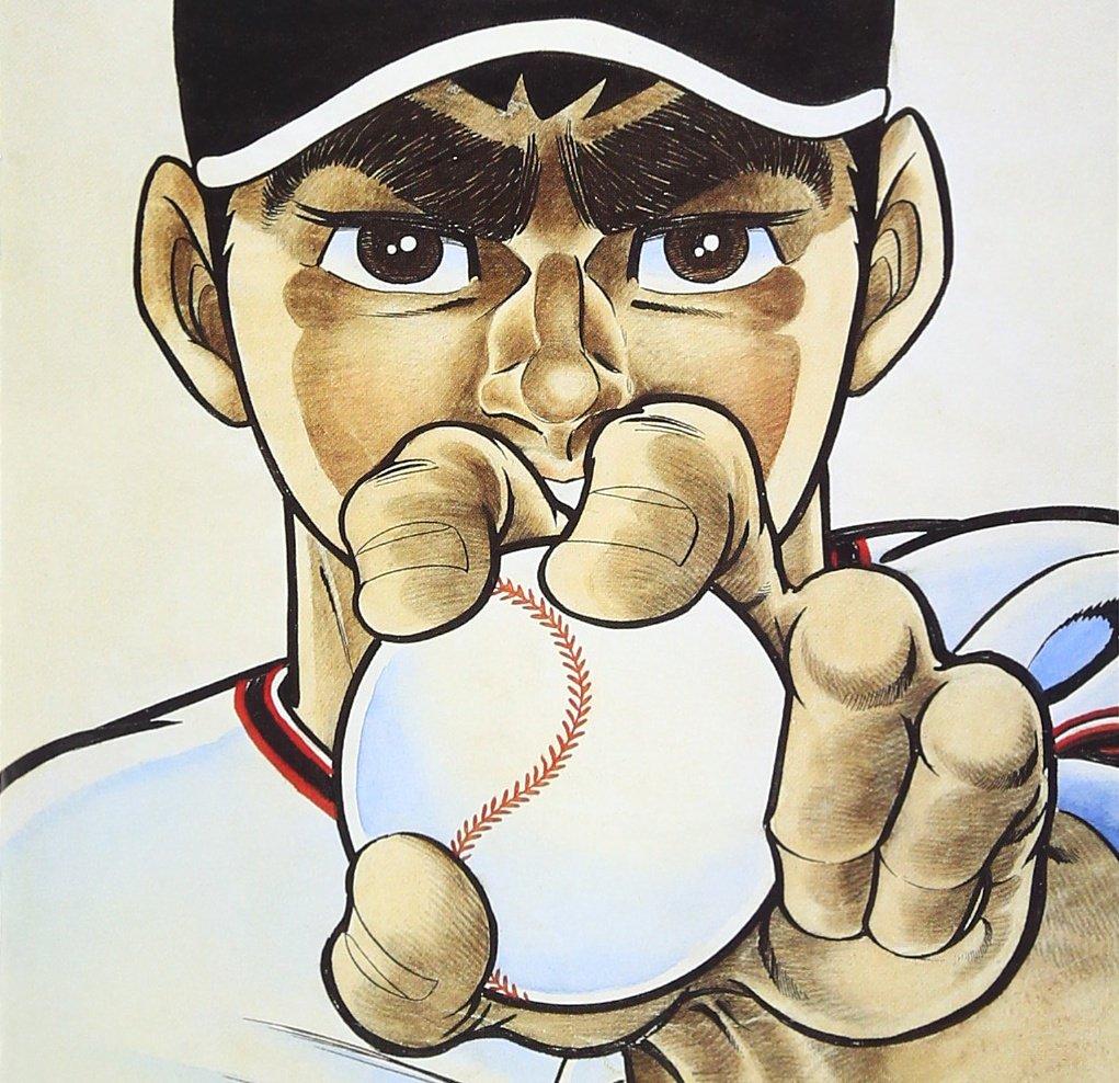 

Star of the Giants Music File