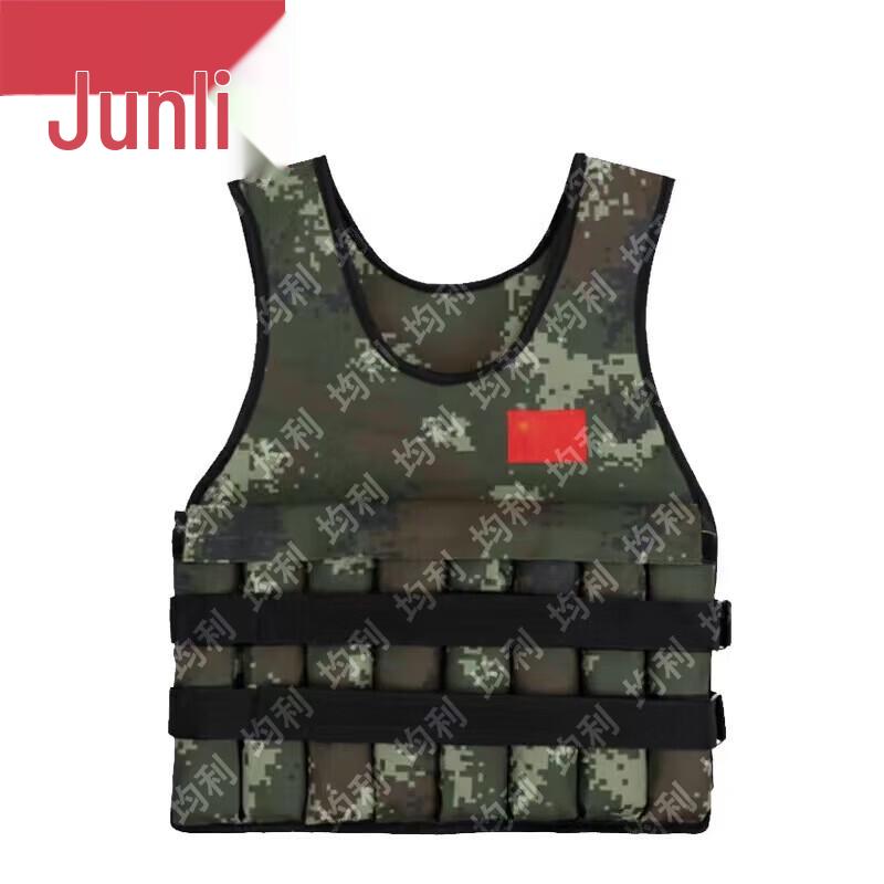 Junli Adjustable Weighted Fitness Vest