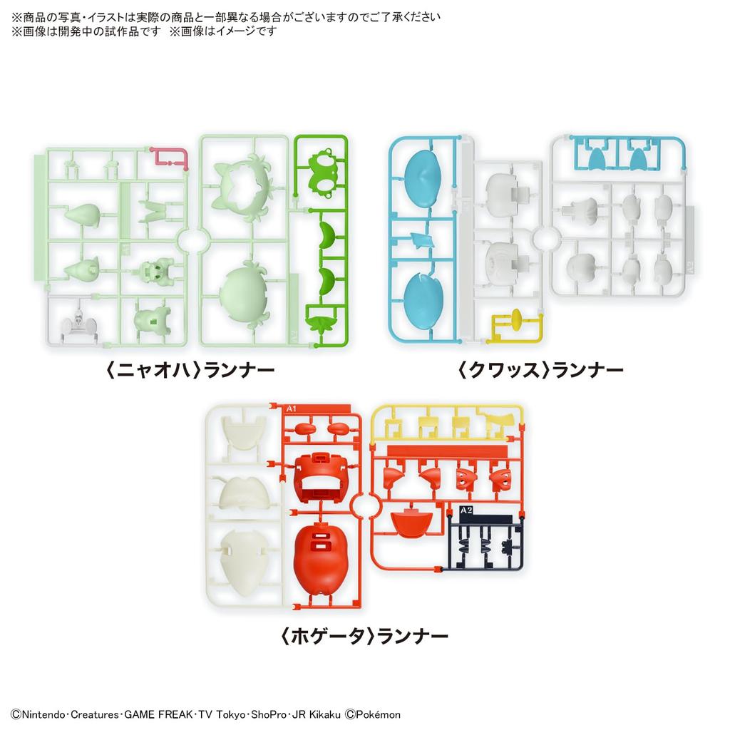 BANDAI SPIRITS Plastic Model Collection Quick and Hogtail Plastic Model Pokémon 18+19+20 Meowth, Squash, Set, Color-Coded