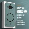 Applicable To Honor X60 Mobile Phone Case Borderless Magnetic Suction Ring Honor X50GT Hard Case Magnetic Suction Heat Dissipation and Anti-drop Cover