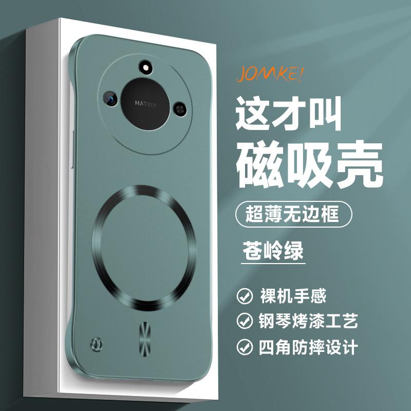 Applicable To Honor X60 Mobile Phone Case Borderless Magnetic Suction Ring Honor X50GT Hard Case Magnetic Suction Heat Dissipation and Anti-drop Cover