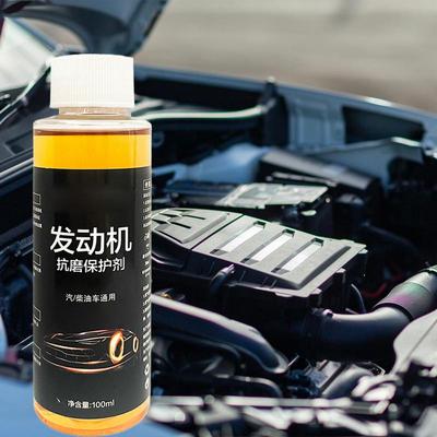 100ml Engine Anti Wear Protective Agent Noise Reduction Jitter Strong Burning Engine Oil Liquid Additive  Highly Effective