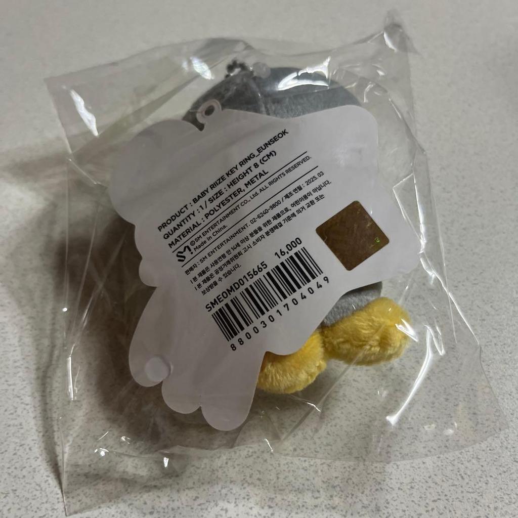 Used BABY RIIZE KEY RING EUNSEOK Stuffed Toy