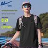 Warrior Men's UPF50+ Sun Protection Ice Feel Sports T-Shirt