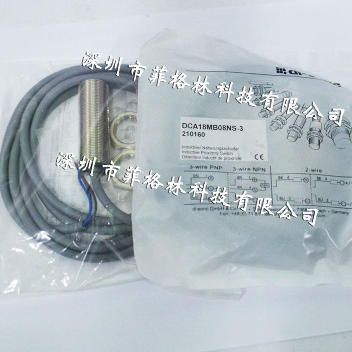 DCA18MB08NS-3 German Di-Soric Sensor - Price Negotiation Agent DCA18MB08NS-3