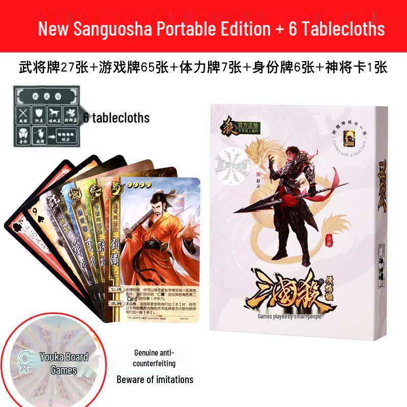 Three Kingdoms Kill Premium & Standard Edition: Full Set Tabletop Game Cards with Free Shipping