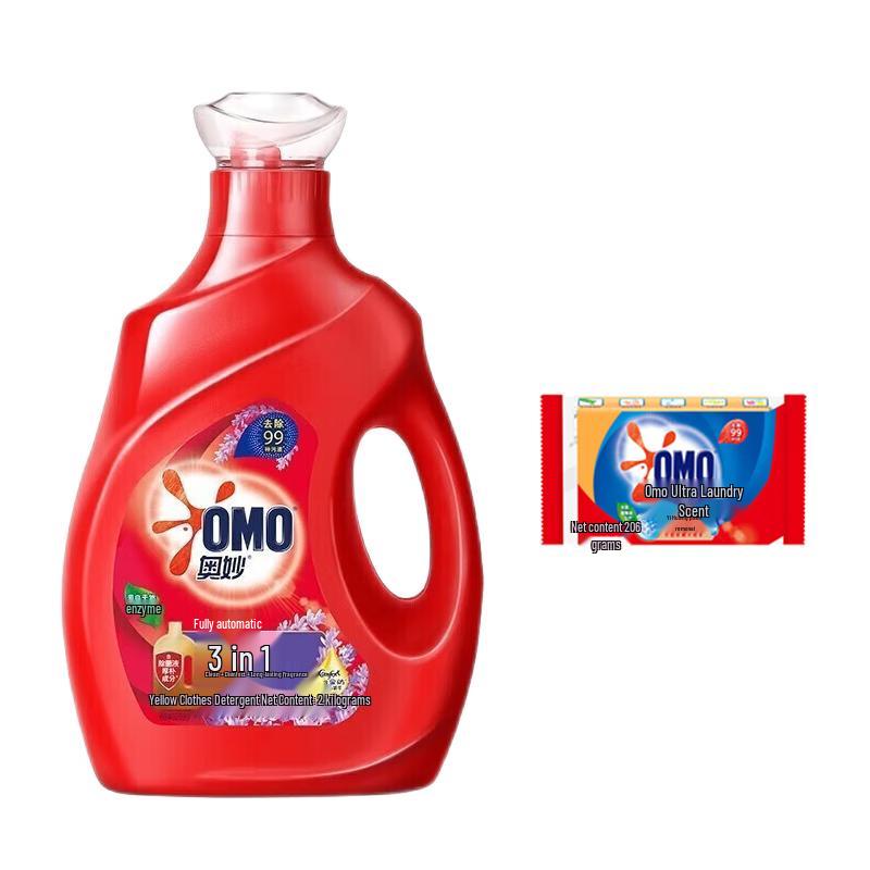 Omo Automatic Lavender Laundry Liquid & Soap Set