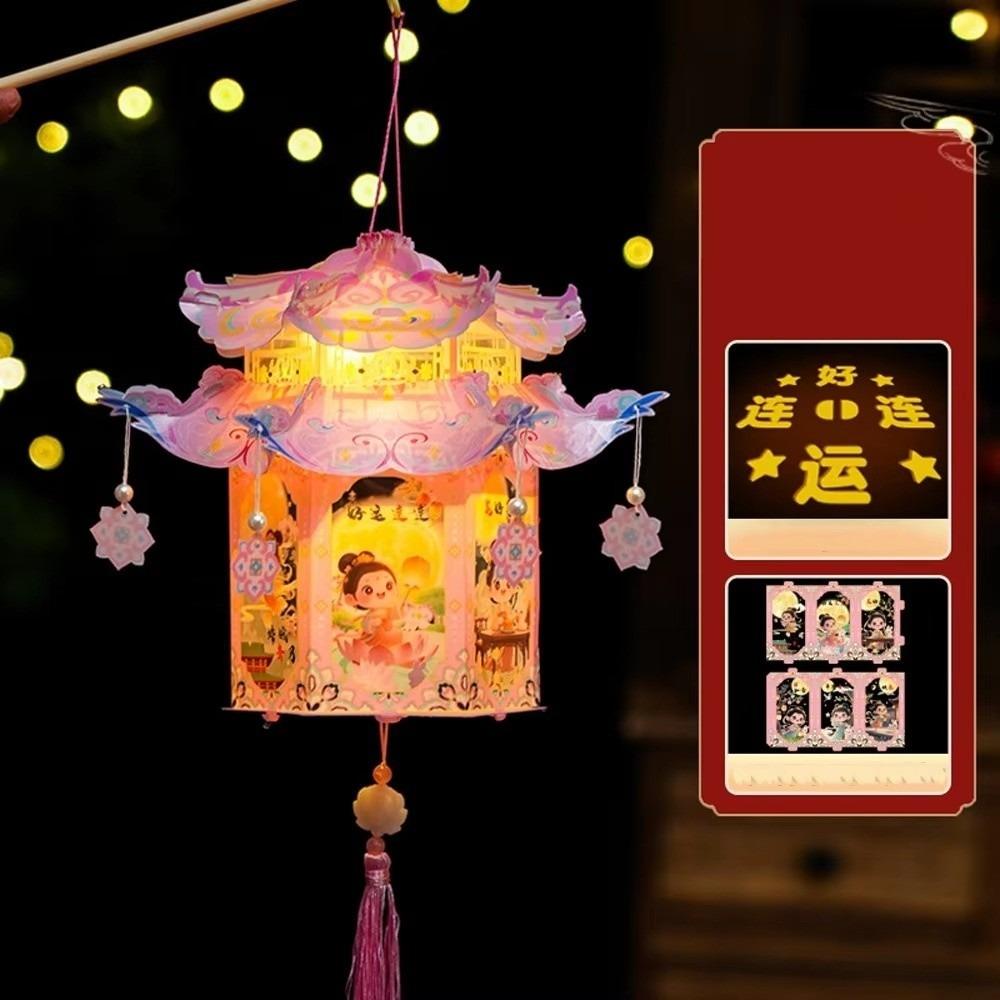 

DIY Material Package Mid-Autumn Festival Lantern Blessing Words Luminous Design Glowing Lantern Handheld Size PVC Material 4inch