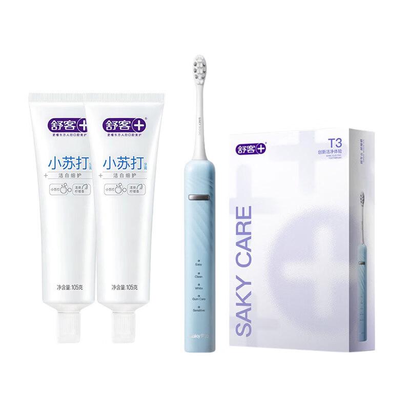 SAKYPRO Sonic Electric Toothbrush T3 Set CN Plug (adapter Included)
