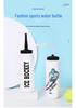 Ice Hockey Sports Leak-Proof 1L Portable Water Cup with Long Straw and Two Mouth Types
