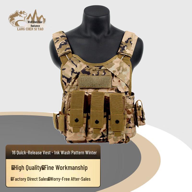 Wolf Chen Siyou 16 Quick Release Anti-Cut Tactical Vest