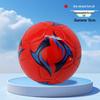 Enlightenment Ball for Kids (Age 1-6) - No. 2 Leather Educational Football Toy