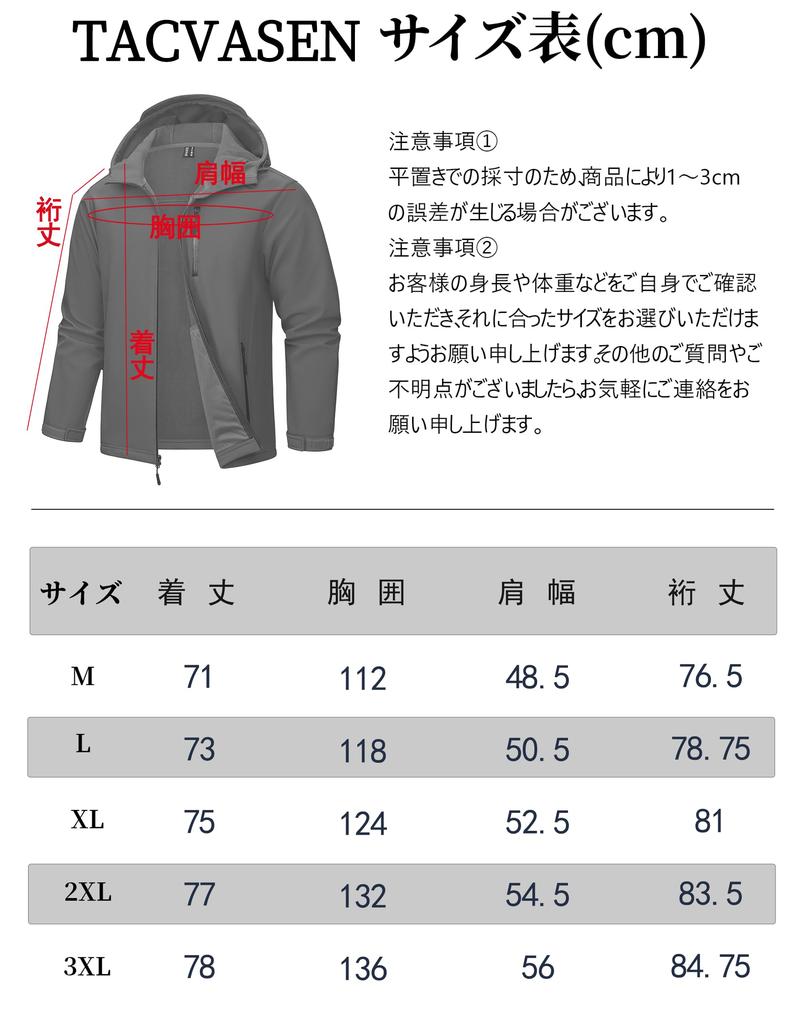 [TACVASEN] Outdoor Jacket for Men, Workwear, Waterproof, Windproof, Breathable, Insulated, Blouson, Golf, Motorcycling, Hiking, Multifunctional Coat,