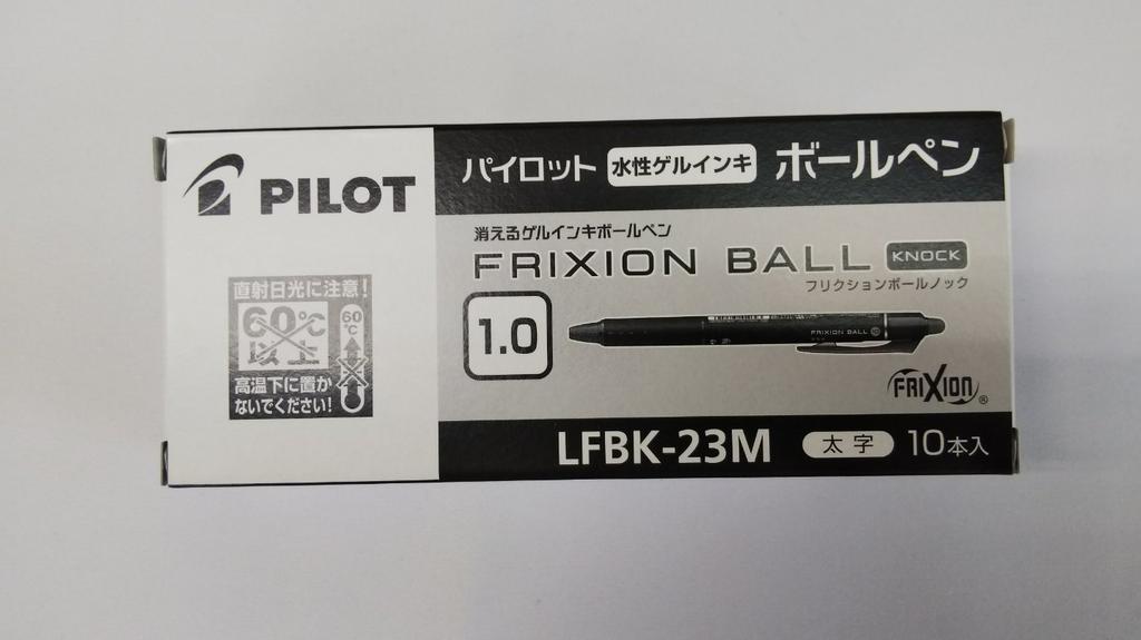 Pilot Frixion Ball Knock Bold Red Set 1.0mm LFBK-23M-R 10-Piece
