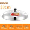 Zhaoran 33cm Stainless Steel High Wok Lid