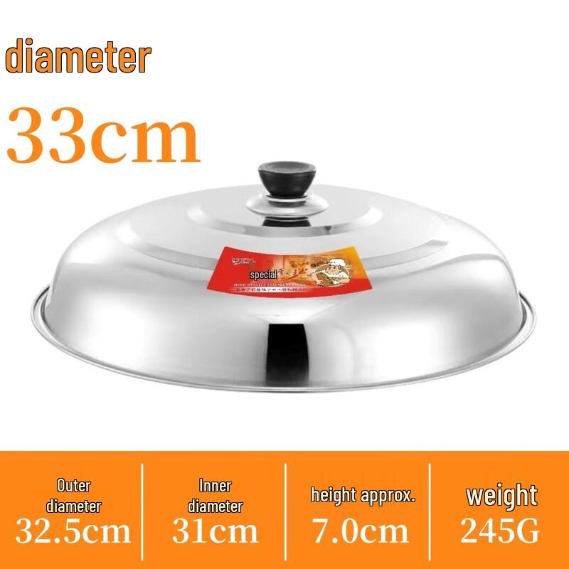 Zhaoran 33cm Stainless Steel High Wok Lid