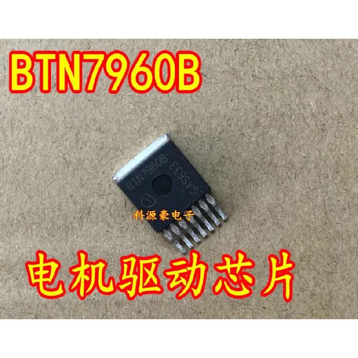 Btn7960b for BMW F18 Gasoline Pump ECU Oil Pump Module Drive Triode