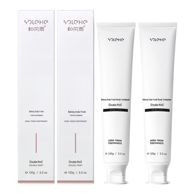 Baking Soda Amino Acid Whitening Toothpaste Twin Pack
