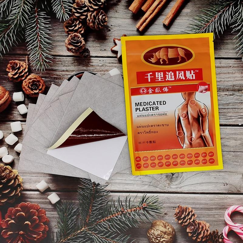 10 Patches of Qianli Zhuifeng Plaster, 1 Bag of White Tiger Huoluo Wanjin Black Plaster and Red Plaster