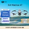 DJI Matrice 4T Industrial Drone Flagship Package (CN Version)