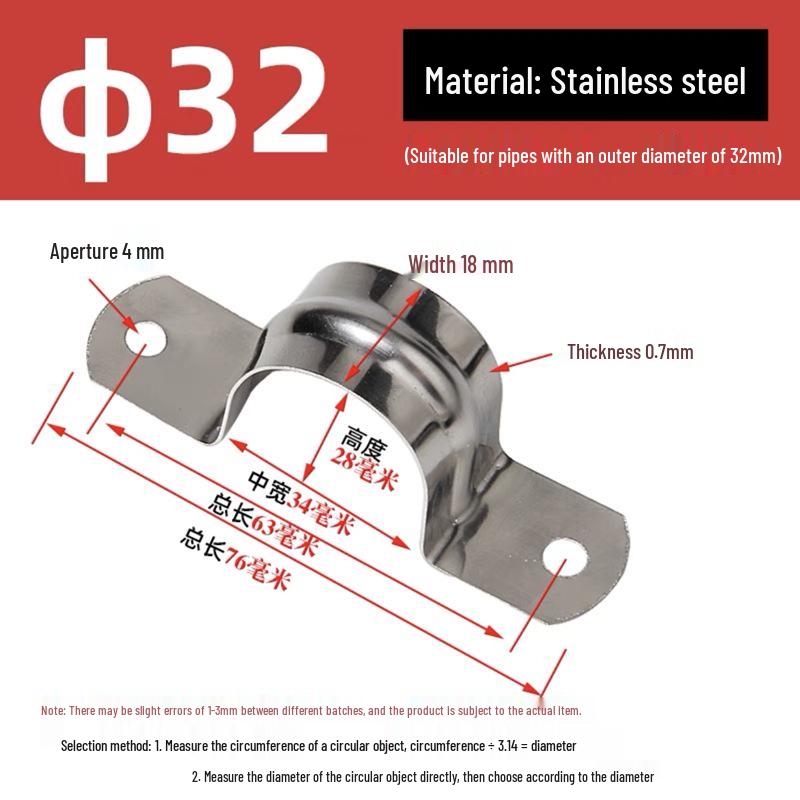 Single-Sided U-Shaped P-Shaped Stainless Steel Pipe Clamp for 16-20 Iron Conduit