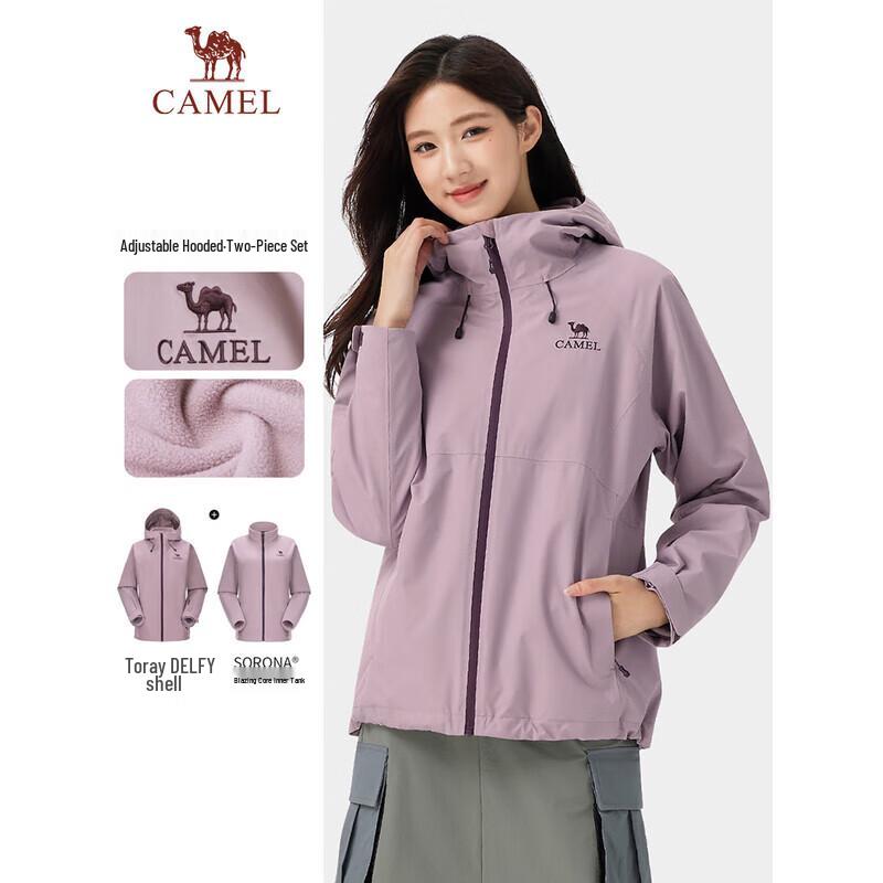 Camel King Armor 3-in-1 Outdoor Jacket M