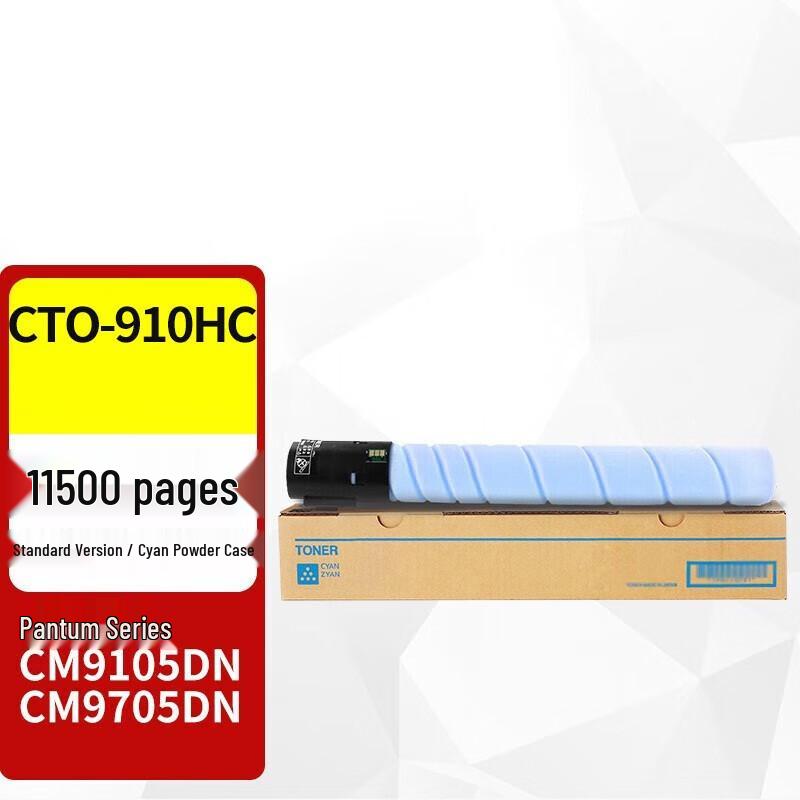 Tianyi CTO-910 Series Compatible Toner Cartridge