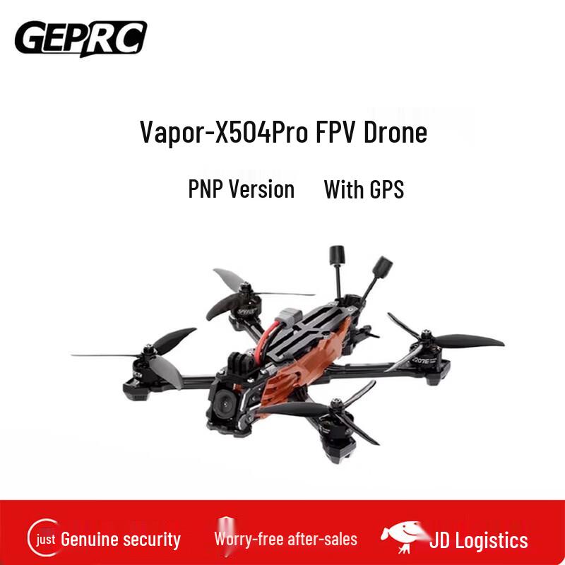 GEPU FPV Drones and Components (CN version)