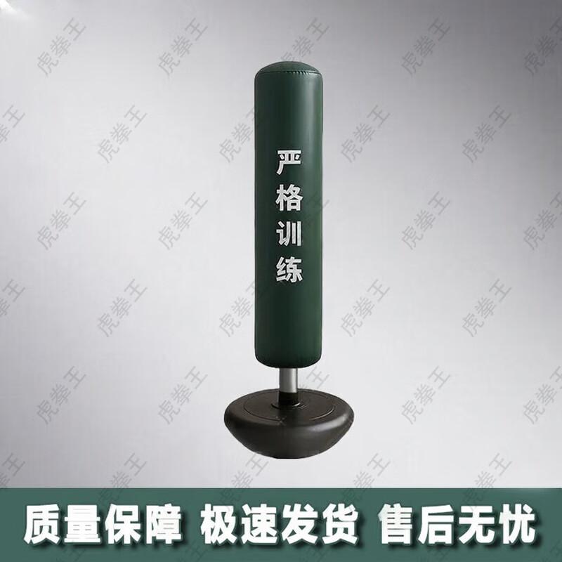 Tiger Boxing King Professional Combat Training Gear