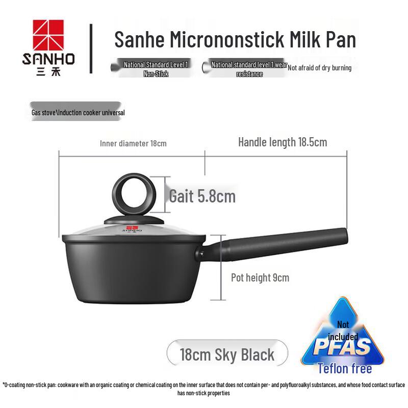 Sanhe 18cm Non-stick Milk Pot