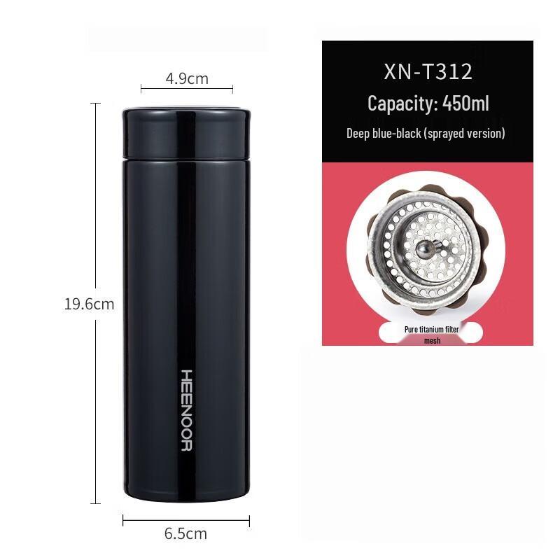 Xinuo Pure Titanium Business Thermos